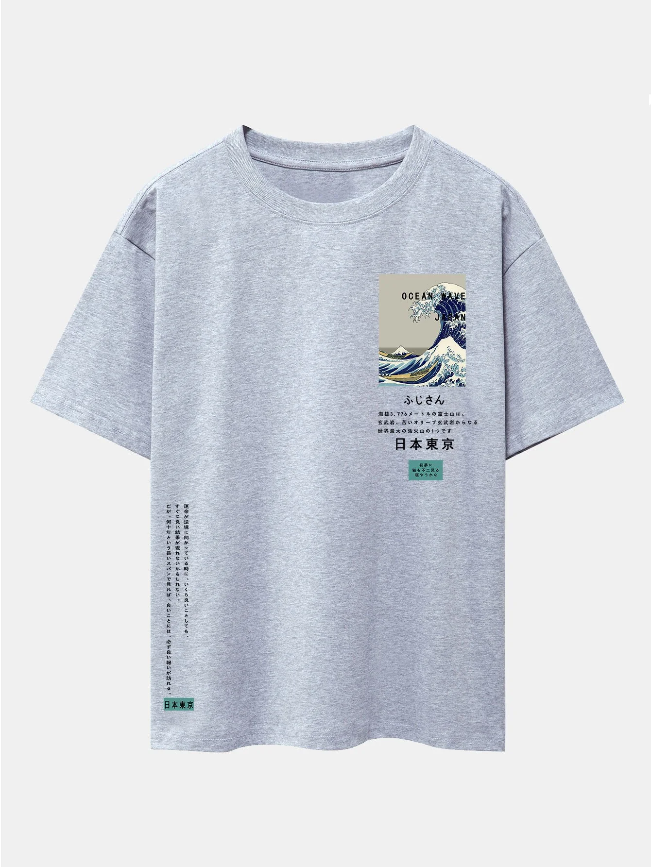 Wellen Tokyo Ukiyo-e Druck Drop Shoulder Oversize T-Shirt - Image 9